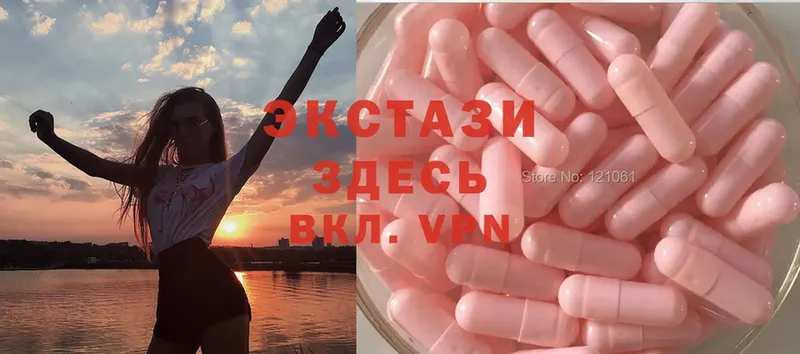 Ecstasy 280 MDMA  Донской 