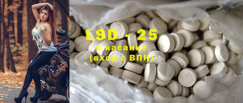 LSD-25 экстази ecstasy Донской